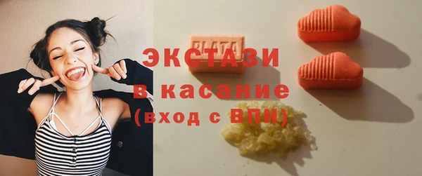 MDMA Premium VHQ Бугульма