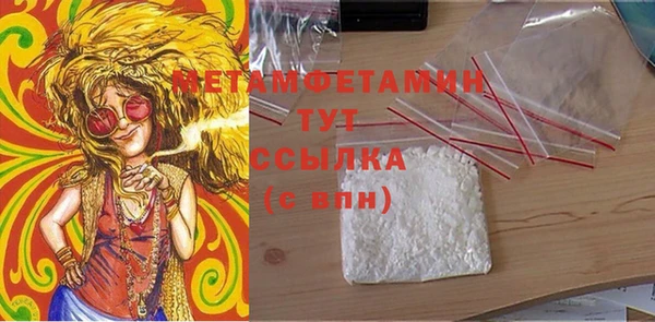 MDMA Premium VHQ Бугульма