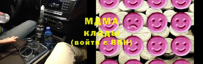 MEGA сайт  Киренск  MDMA кристаллы 