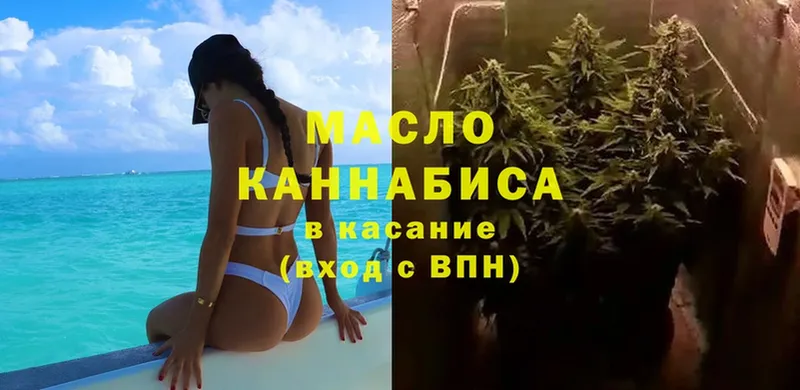 Дистиллят ТГК Wax  Киренск 